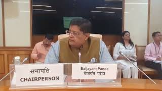 3rd Meeting of Committee on Public Undertakings  Baijayant ‘Jay’ Panda  COPU  Parliament  Delhi [upl. by Whitelaw767]