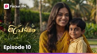 Neelimayude thirichu pookku  നീലിമയുടെ തിരിച്ചു പോക്ക്  Premam  Ep 10  Pocket FM  pocketfm [upl. by Ysteb292]