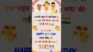 Bhagat singh birthday 🇮🇳❤️ shorts bhagatsingh viral viralshorts trending armylife inspiration [upl. by Hcir]