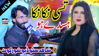 Tusi Nikka Nikka Hasde Ho new Saraiki song 2024  Mujahid Mansor Malangi  Shahid Studio [upl. by Pelmas302]