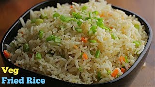 వెజ్ ఫ్రైడ్ రైస్ veg fried rice  How to make veg fried rice by vismai food fried rice recipe [upl. by Busey]