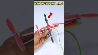 Science project for class 7th students working model easy science exhibition projects class [upl. by Sitof428]