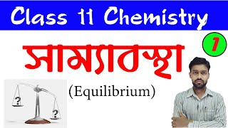 Equilibrium chemistry class 11  In Bengali  Part 1  Chemical Equilibrium bengali By Science beta [upl. by Rosamond634]