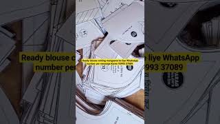 blouse paper pattern ready blouse cutting short fieldparagtailors  viral video [upl. by Fontes64]