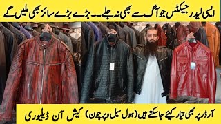 pakistani original leather jacket  cheap price jacket  leather jackets wholesale leatherjacket [upl. by Notyap]