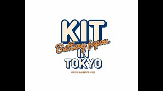 KITBATTERY JAPANIN TOKYO [upl. by Sueahccaz]