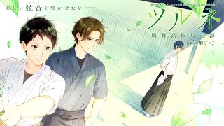 Tsurune Opening Full  Sub Español  Naru Luck Life [upl. by Solegna]