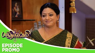 Baakiyalakshmi  Episode Promo  18th December 2023 [upl. by Anahsar]