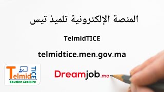 TelmidTICE منصة تلميذ تيس التعليم عن بعد telmidticemengovma [upl. by Stanhope]