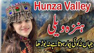 Facts About Hunza Valley  Travel To Hunza Valley  Facts About Gilgit Baltistan  Gilgit [upl. by Ahsakat]