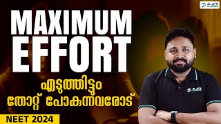 Maximum Effort എടുത്തിട്ടും തോറ്റുപോകുന്നവരോട്NEET 2025DRJPS CLASSES [upl. by Aicilef]