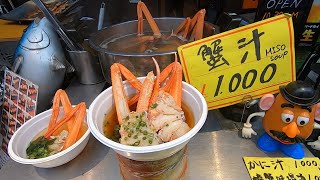 BEST Street Food in Osaka Japan  Kuromon Market [upl. by Odnama]