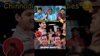 Relangi mavayya 😂😂 maheshbabu mahesh venkatesh svsc telugureels telugufunnyreels comedy [upl. by Aehc]