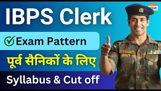 IBPS Clerk Exam Pattern For ExServicemen  पूर्व सैनिकों के लिए गवर्नमेंट जॉब ibpsclerk [upl. by Kristel297]