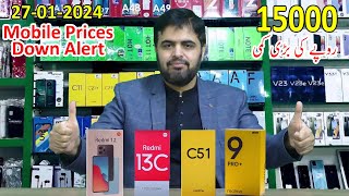 Mobile Prices Update Alert 27012024  Redmi Mobile amp Realme Mobile Prices Down in Pakistan [upl. by Estrellita]