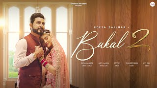 Bukal 2 Full Song Geeta Zaildar Ft Aditi Aarya  Jassi X  New Punjabi Song 2023  Whistle Record [upl. by Taddeo529]