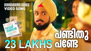 Happy Sardar Full Movie  Kalidas Jayaram Merin Philip Sudip Joshy  4K Tamil Dubbed Comedy Movie [upl. by Amalberga]