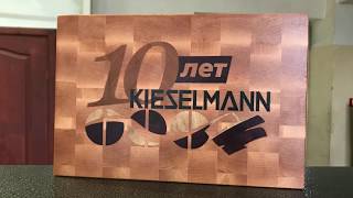 Kieselmann logo board [upl. by Maillij]