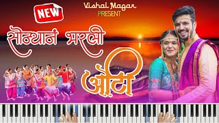 sonyan bharli oti original piano song  VISHAL MAGAR  PALAK MUSIC🎹  BHIM GEET [upl. by Casteel]