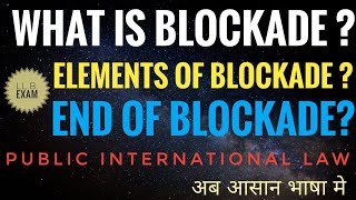 WHAT IS BLOCKADE ESSENTIAL ELEMENTS OF BLOCKADE END OF BLOCKADE  PUBLIC INTERNATIONAL LAW EXAM [upl. by Lori]