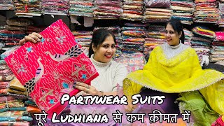 Photo ਵਾਲੇ Designer Suits Market ਤੋਂ ਅੱਧੇ Rate ਵਿੱਚ  Premium Designs  Ashoka Textile Ludhiana [upl. by Dubenko]