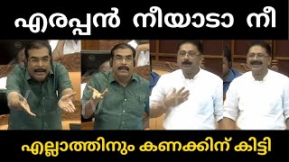 സഭയിൽ പൂര തെറിവിളി 😂  pk basheer  kt jaleel [upl. by Anaerol]