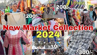 NEW MARKET COLLECTION 2024  KOLKATA NEW MARKET  ESPLANADE KOLKATA [upl. by Cogan661]