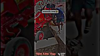 कातिल बनवले रे सोनमा ❤️😭 bhojpuri song bhojpurimusic farming mahindratractor bhojpurisong [upl. by Edee]