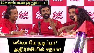 Bigg Boss Tamil Season 8  Sachana Running Troll 🤣  Sathya shock 😲 [upl. by Eelhsa272]