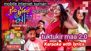 tuktukir maa 20 karaoke with lyrics [upl. by Peony857]