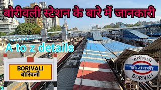 Borivali station complete information prs or local ticket counterwaiting room  borivali west [upl. by Na]