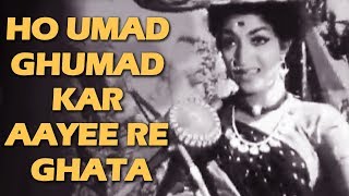 Umad Ghumad Kar Aayee Re Ghata  Do Ankhen Barah Haath 1957  Sandhya  Old Classic Hits [upl. by Asihtal810]