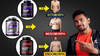 Gain Muscle or Lose Fat 👉1Brand for all 3body type  All about fitness  Aadhavan Tamil [upl. by Mundt]