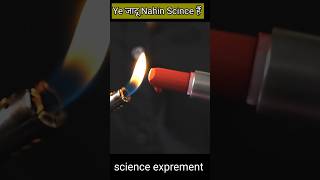 Ye hai Asli science jo app asani se kar payenge ⭐💫 Home Science experience shorts shortvideo [upl. by Palla]