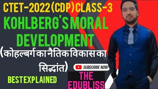 KOHLBERGS THEORY OF MORAL DEVELOPMENT  CLASS 3  FOR CTET DSSSB KVS UPTET  HEINZ DILEMMA ctet [upl. by Eseerahs]