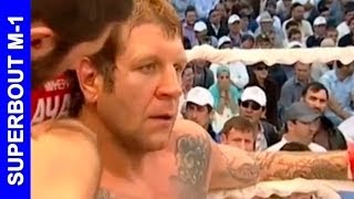 Александр Емельяненко vs Ибрагим Магомедов Emelianenko vs Magomedov [upl. by Stormie]