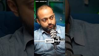 80 लाख का loss market में🔥 AbhishekKar business shortfeed trading [upl. by Anura987]