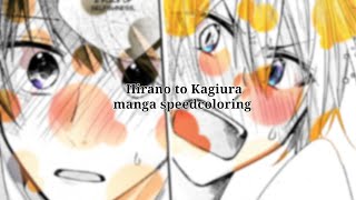 Manga coloring  Hirano to Kagiura ✨ [upl. by Vacuva]