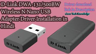 D Link DWA131 WIFI Adaptor  300Mbps installation  D Link DWA131 ko install kaise kare in Hindi [upl. by Yrgoerg]