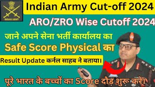 Indian Army Cutoff 2024  Indian Army Agniveer Cutoff ARO Wise Safe Score Indian Army Result 2024 [upl. by Assille]