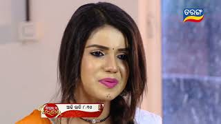 Sindurara Adhikara  25th Aug 2023  Episodic Promo993  Tarang TV  Tarang Plus [upl. by Talmud]