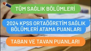 2024 KPSS ORTAÖĞRETİM SAĞLIK BÖLÜMLERİ ATAMA PUANLARI  ORTAÖĞRETİM SAĞLIK BÖLÜMLERİ TABAN PUANLARI [upl. by Sexela30]