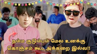 Namjin Family பாவங்கள் Tamil 👪😝 [upl. by Lisab957]