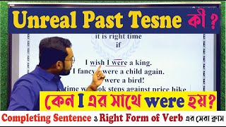 Right Form of Verb amp Completing Sentence Part1 [upl. by Nelyag]