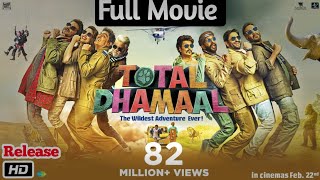 total dhamaal full movie  total dhamaal hindi movie  total dhamaal full movie 2019  movie [upl. by Notsnhoj]