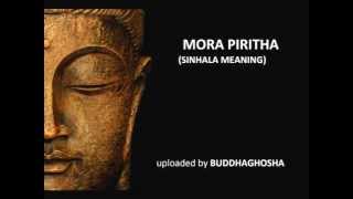 MORA PIRITHA sinhala meaning [upl. by Caddric974]