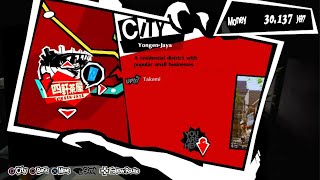 Persona 5 RoyalPlaythroughWalkthrough 52 Kichijoji LeBlanc Cafe [upl. by Pouncey573]