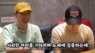 【CHN SUB】ZICO Summer Hate Feat Rain 박재범 JayPark cut [upl. by Navanod]