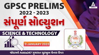 GPSC Science amp Technology Solution 2023  GPSC Paper Solution 2023  GPSC Prelims Paper Solution [upl. by Crutcher]