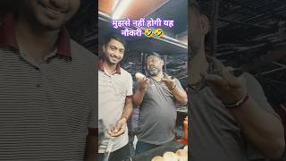 इज्जत की जिंदगी sunnydeol famous dialogue funny comedy trending bollywood shots shortsfeed [upl. by Pedrotti901]